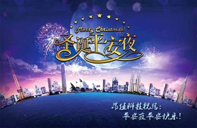 昂佳汽車啟動(dòng)電源祝你們圣誕快樂(lè)！