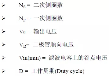 電源廠家深度解析:電源原理圖和每個元件的功能