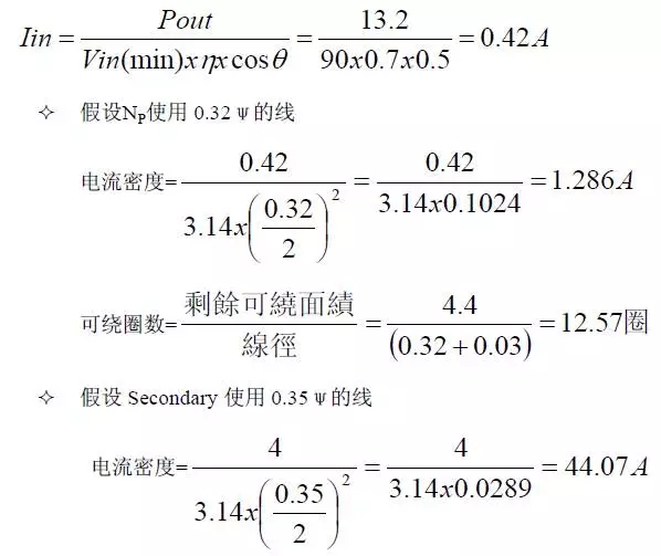 電源廠家深度解析:電源原理圖和每個元件的功能