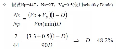 電源廠家深度解析:電源原理圖和每個元件的功能