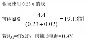 電源廠家深度解析:電源原理圖和每個元件的功能