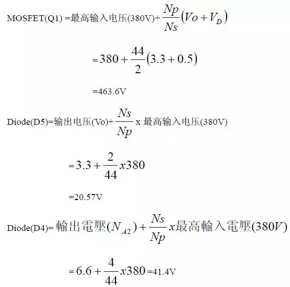 電源廠家深度解析:電源原理圖和每個元件的功能