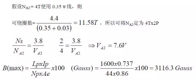電源廠家深度解析:電源原理圖和每個元件的功能